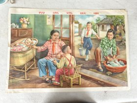 帮妈妈做事 宣传画 (上海画片出版 1957年 )