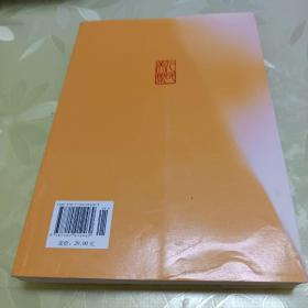 芥子园画传：兰竹梅菊