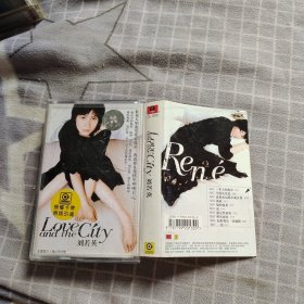 刘若英 Love and the city 磁带