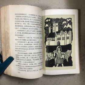 意大利童话（上下册）