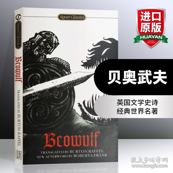 Beowulf