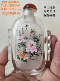 山东淄博林杨手绘内画壶