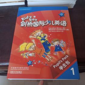 剑桥国际少儿英语学生用书．1 = Kid’s Box 
Pupil’s Book 1