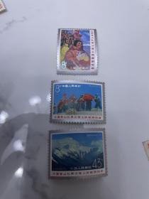 T15邮票登山新一套