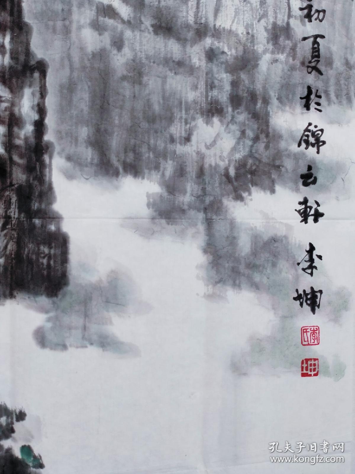 保真书画，中国当代实力派画家，李坤，山水画《细雨花初翠》作品一幅，尺寸：178*96。李坤，男，1961年8月出生，山东省东平县人，中国当代实力派画家，擅山水，花鸟，梅。自幼喜爱绘画艺术，年少时曾系统地学＊了素描、速琮、水粉、水彩、油画、图案设计等西方绘画艺术，后又随指画大家吴成章先生学＊中国画。