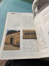 古风中国古代建筑艺术：老书院