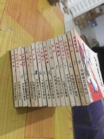 兴唐传(4-10:13:15:16:19:20:23:-25:29:30:合17本）朱灿称反王、南阳关、贾家楼、大闹登州、程咬金劫皇权、罗成破阵、反山东、力战靠山王、挖汴河、二打瓦岗山、对花枪、大破铜旗阵、虹霓关、敬德归唐、尉迟恭出世、三斧定瓦岗、伍建章骂殿