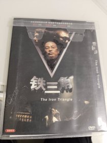 铁三角DVD