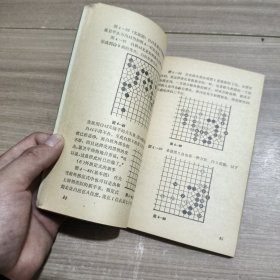 围棋新手与怪招