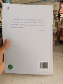 语文主题学习新版 三年级上册 1-4：成长的摇篮、游历通话王国、旖旎风光、人与自然（全四册）