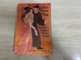 Games Poets Play：Reading in Medieval Chinese Poetry           剑桥大学汉学家白安妮《诗人的游戏：读中国中世纪诗歌》（《山海经》《玉台新咏》英译者），大32开