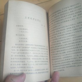 画山绣水