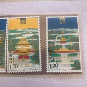 2007-12清皇陵建筑邮票一套