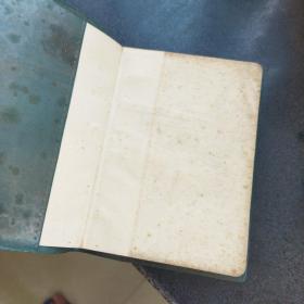 日记本~革命烈火燃全球~有插图