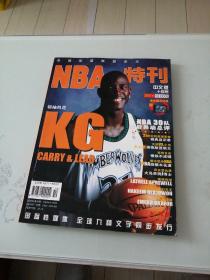 NBA特刊2004年10月