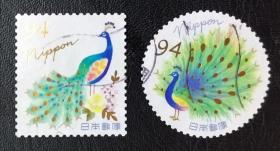 日本信销邮票2021年G276简单问候祝福孔雀鸟类2全94円
