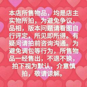 英国1953年女王登基纪念币克朗5先令 拆卷随机发 不挑 有自然氧化