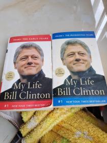 My Life Bill Clinton【克林顿：我的生活】（英文原版）两卷