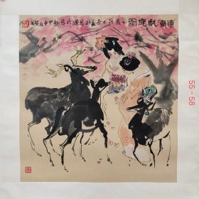 【贺成】精品人物画《东瀛戏鹿图》一幅，原装旧裱，镜片，画芯尺寸55厘米//58厘米，喜欢的私聊