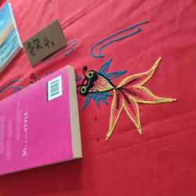 三十花开：30岁的女人书