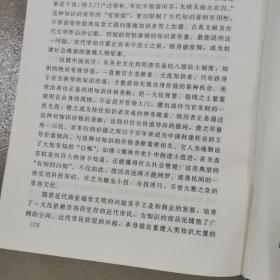 珞珈哲学论坛.第二辑