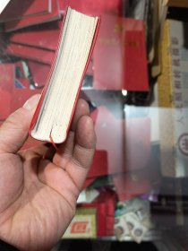 毛主席诗词——红宝书、内有彩色及黑白毛主席像多幅、缺题字、64开、封面漂亮