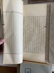 川藏游踪汇编（全八册）