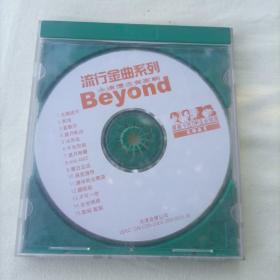 流行金曲系列
永遠懷念黄家駒
Beyond
原装卡拉OK金曲精選
光輝歲月
品相如图所示