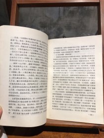 浙东学派研究