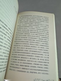 长恨歌