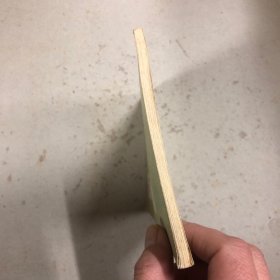 医经正本书（及其他二种）