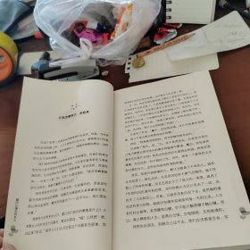 做内心强大的女人