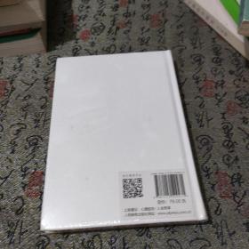 心：稻盛和夫的一生嘱托（精装版）