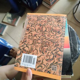 新镌京版工师雕斫正式鲁班经匠家镜