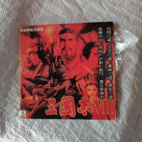 游戏光盘，三国志Vll