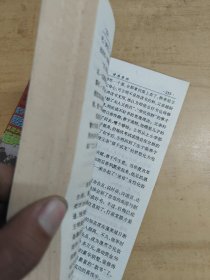 大案纪实