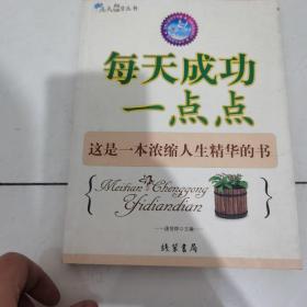 做事细节