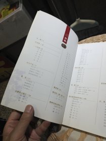 经典普洱名词释义 石昆牧 著 云南科学技术出版社9787541624087