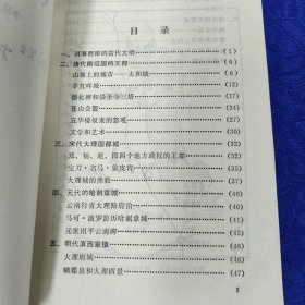 大理城史话 作者签名版