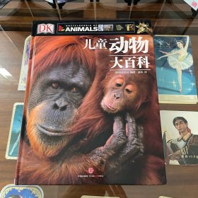 DK儿童动物大百科