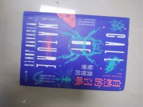 自然的召唤：粪便的秘密