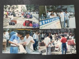 90年代山东大学迎新照片9幅