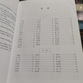 中国当代篆刻家辞典