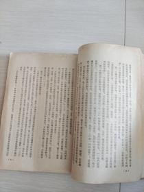 中国现代革命史教学参考提纲