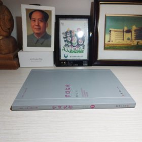 梦回大唐（短篇小说集）