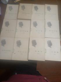 鲁迅小说（全24册）
