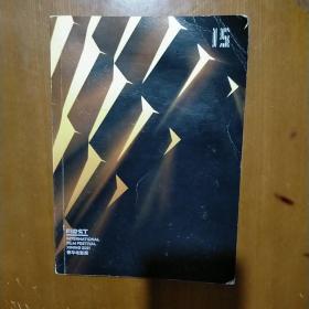 西宁青年电影展 2021（微受潮）