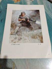 油画 战斗英雄山达/3