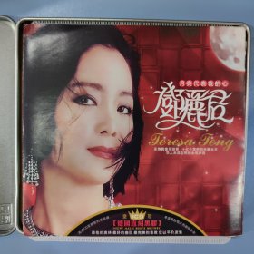 邓丽君CD