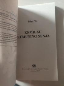 KEMILAU KEMUNING SENJA 印尼语版小说 近全新